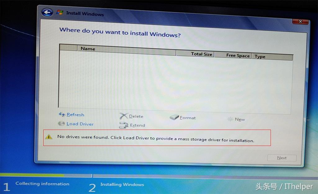 戴尔 Precision T3600安装系统无法识别硬盘