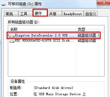 如何让U盘实现快速删除 快速删除U盘文件的步骤