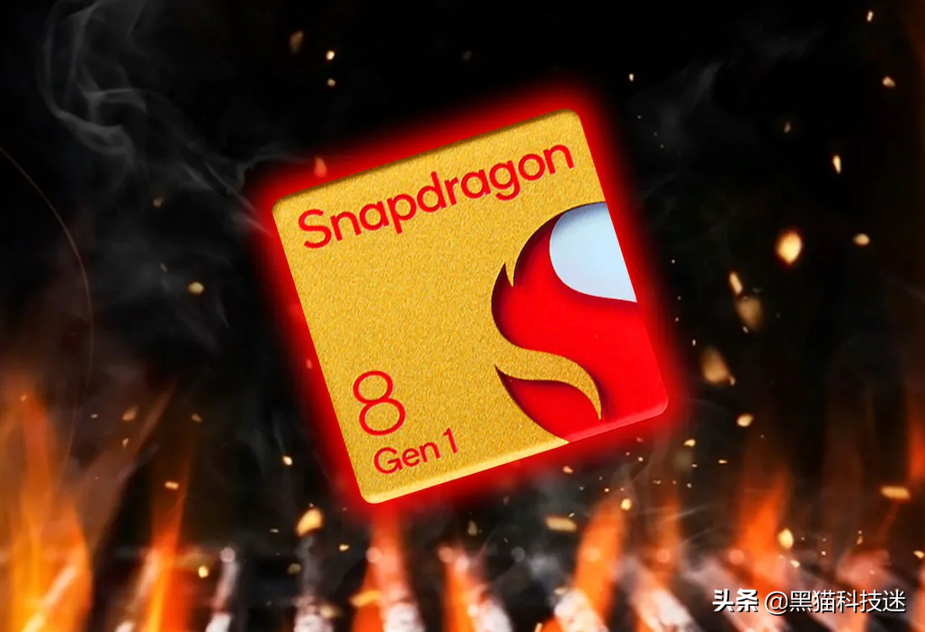 情况好起来了？骁龙8Gen1 Plus基本确认，台积电4nm立功