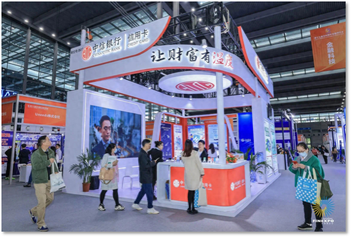 中信银行信用卡中心亮相第十七届深圳国际金融博览会