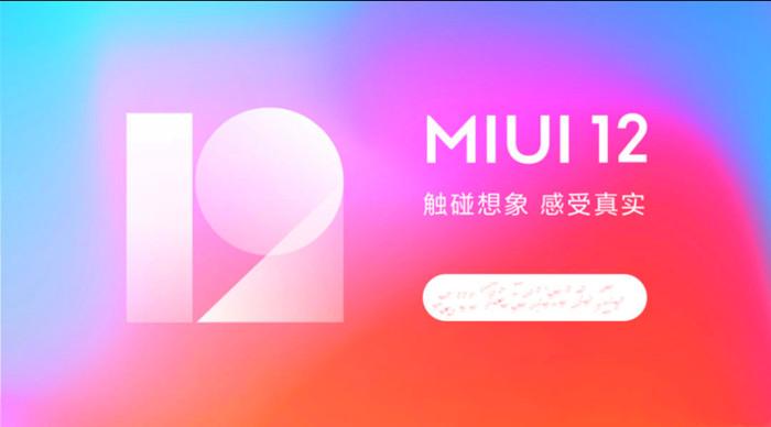 小米Max2/小米5Splus/一加5等机型MIUI12最新刷机包升级刷入教程
