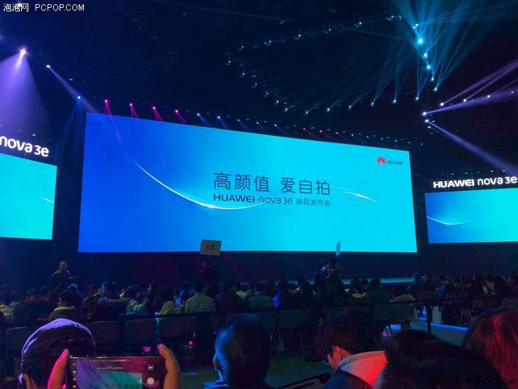 售价1999元起 华为nova 3e发布 前置2400万像素拍照更给力