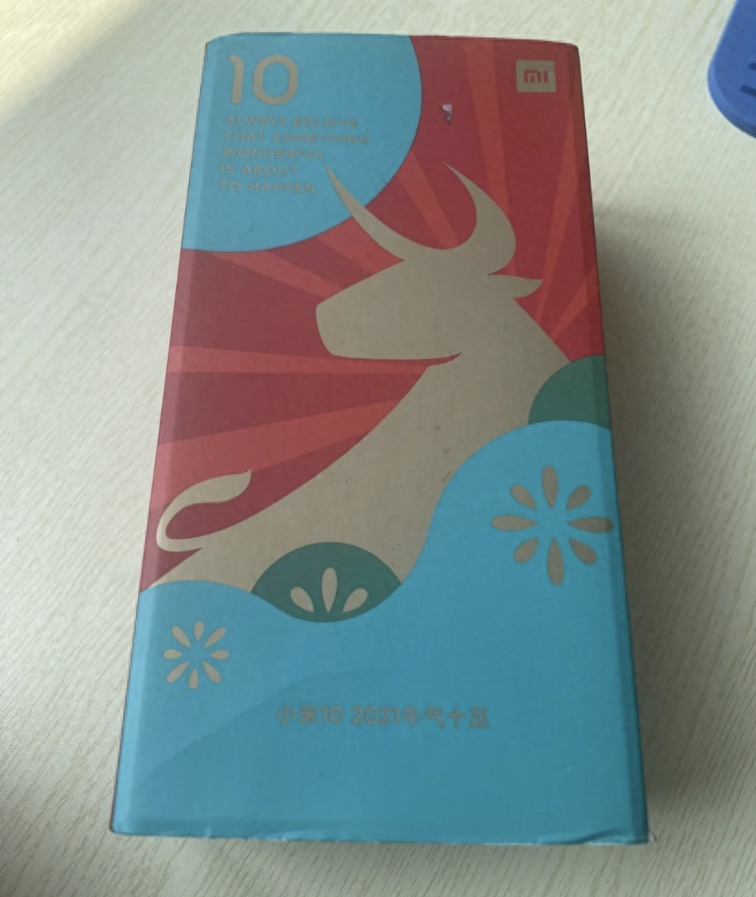 2023年，小米10用机体验
