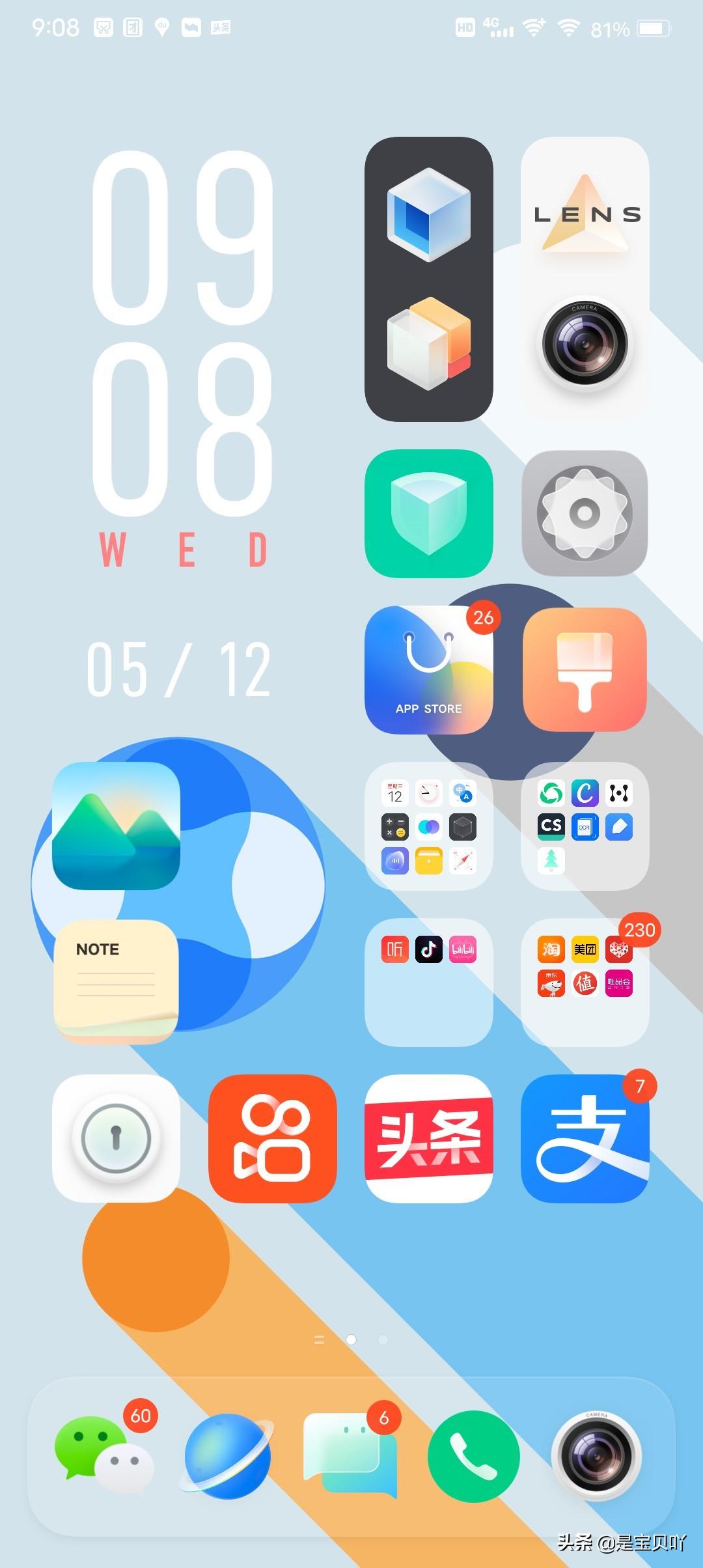 小编使用一个月后,告诉你iqoo z3到底值不值得买