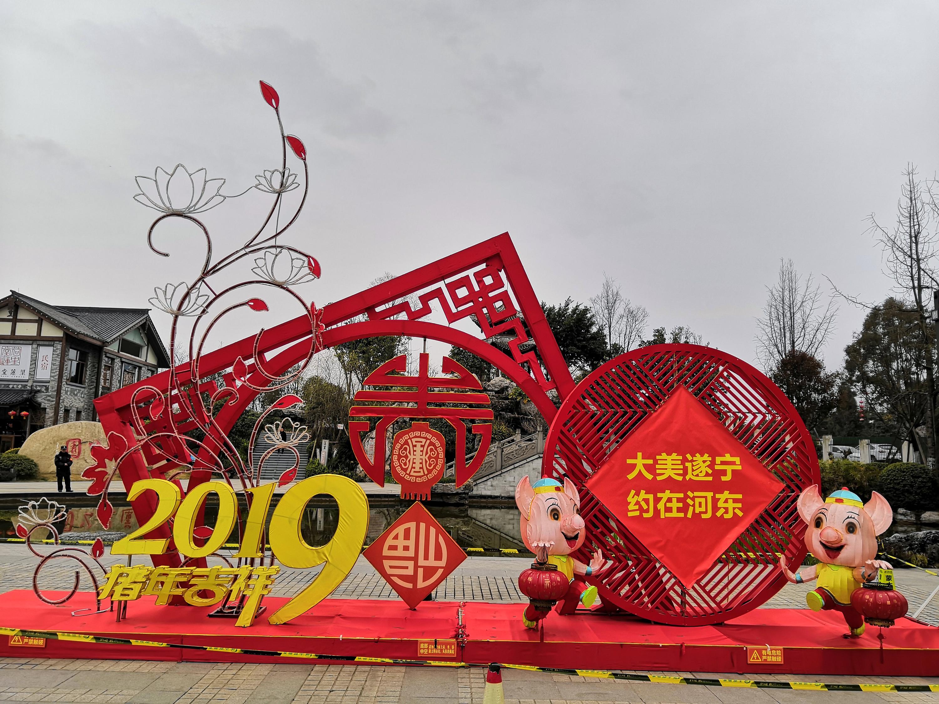 用华为手机拍摄的遂宁河东莲里公园夜景，请看看是不是还算满意？