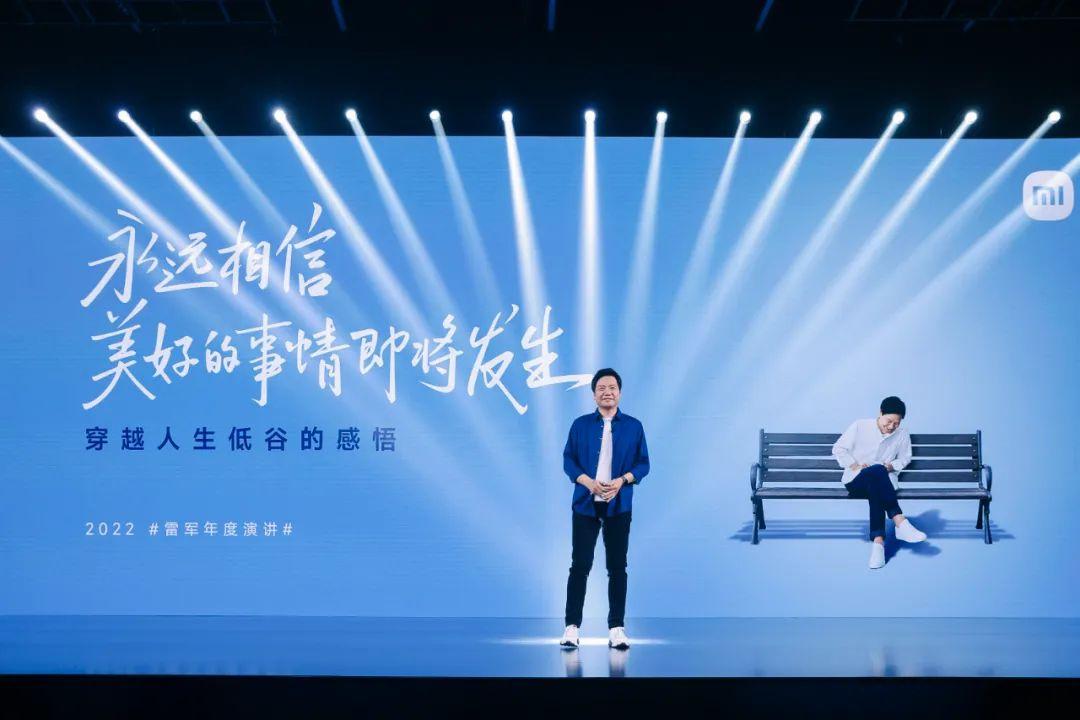 刚刚！小米发布了一堆离谱新品...