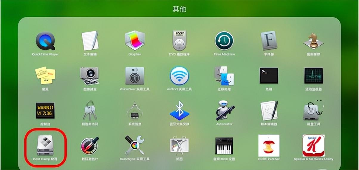 mac怎么装双系统（Mac 安装双系统）