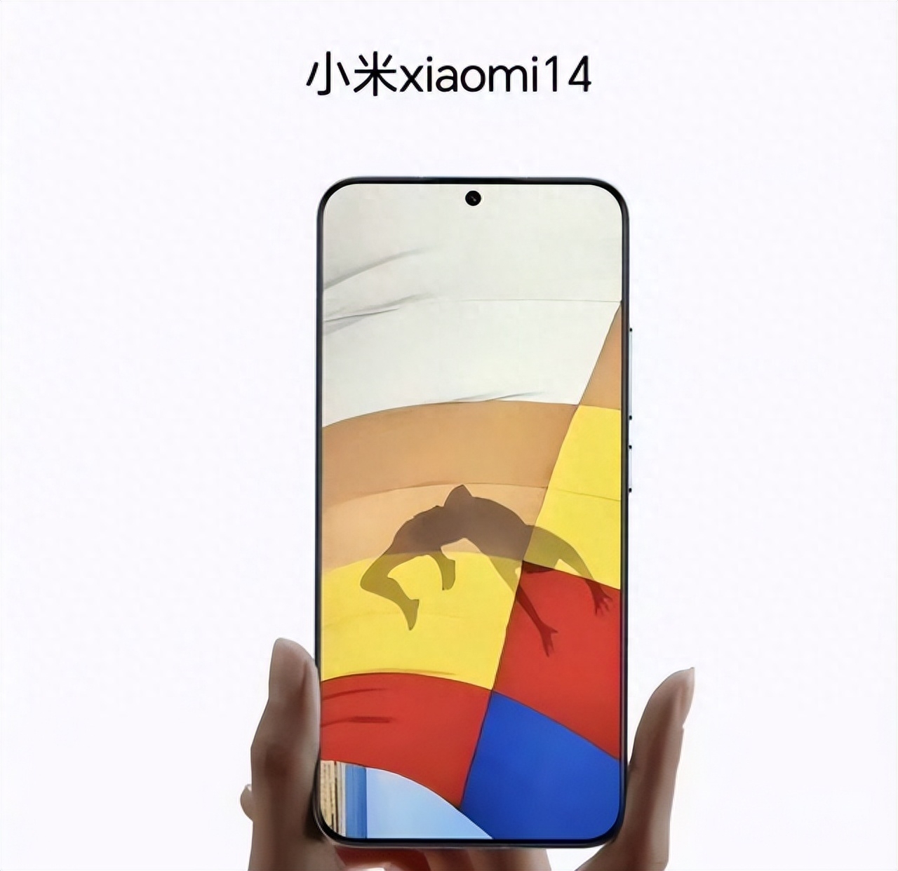 小米14提前亮相?!全面升级无短板,还加入一款高端机,真香