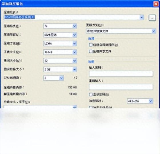 Windows，Linux，macOS通用解压工具：7zip