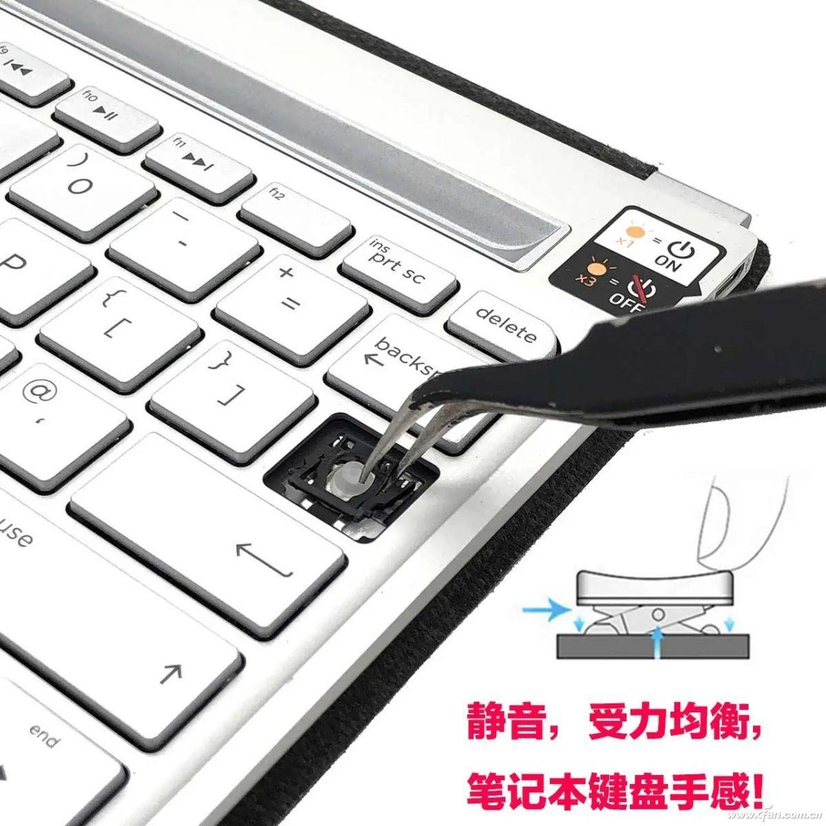 只为好手感！笔记本自带的机械键盘到底怎么样？