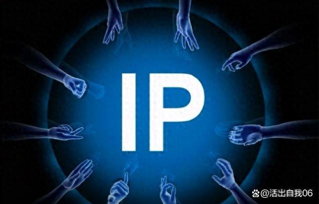 怎么改变上网ip地址