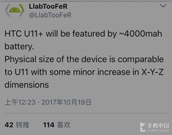 HTC U11 Plus电池给力 加全面屏买不买？