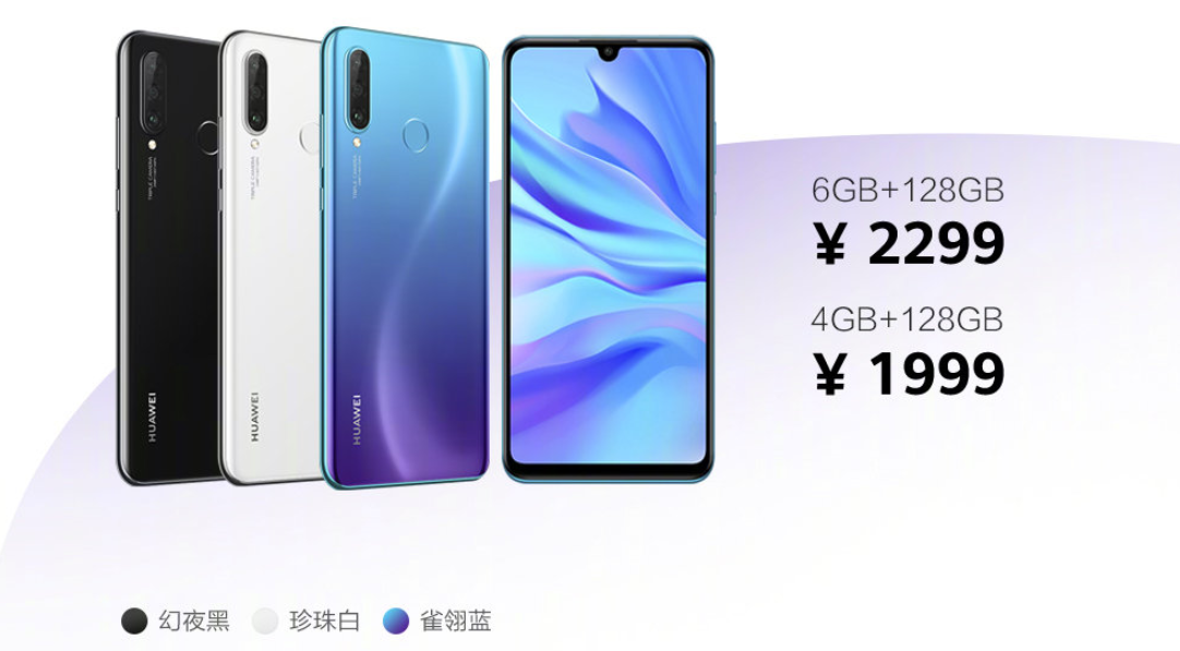 1999元起！华为nova 4e正式发布：前置3200万立体美颜