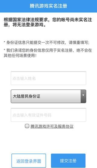 qq飞车游戏出错了怎么办（qq飞车一直显示报错）