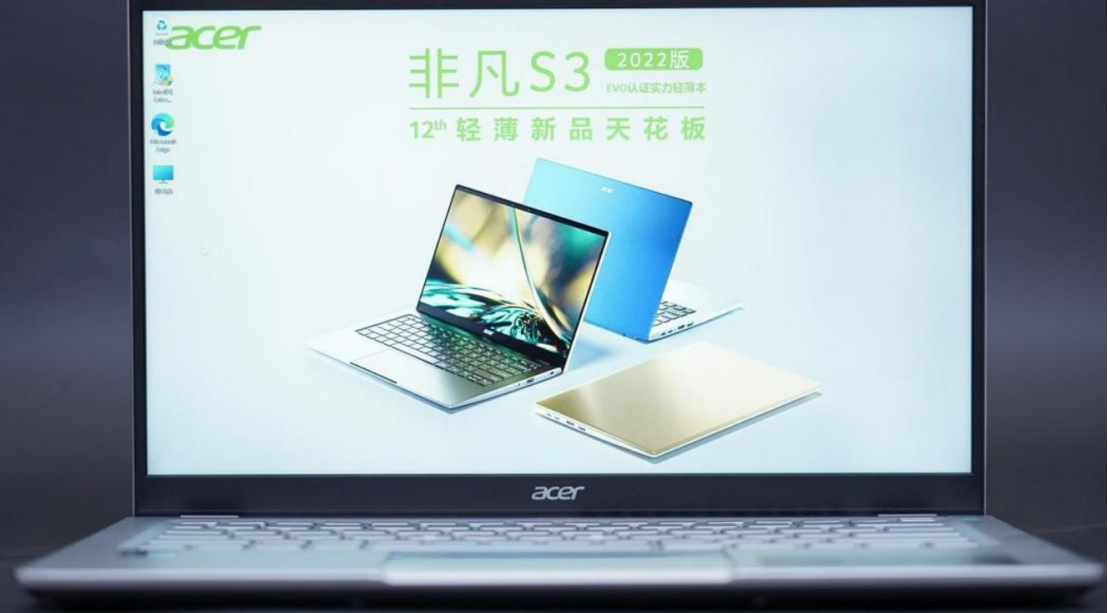 此生最悔入宏碁！售后太受罪！