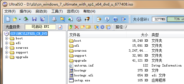 Win7/10二合一系统集成