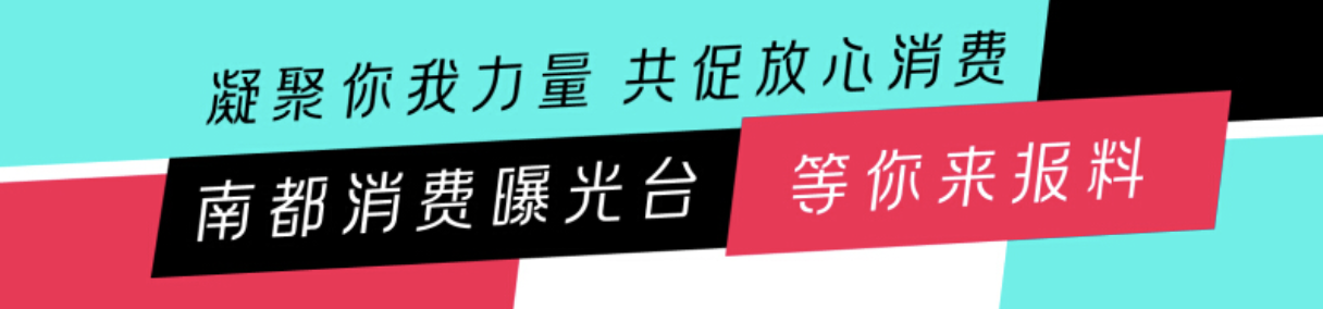 手机回收两次估价相差617元，消费者质疑回收宝压价