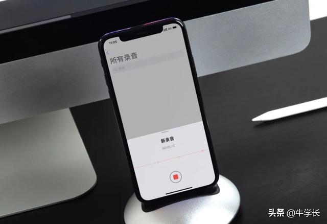 苹果录音功能在哪里找（iPhone12如何录音）