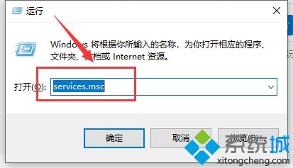 win10服务禁用方法（备用）