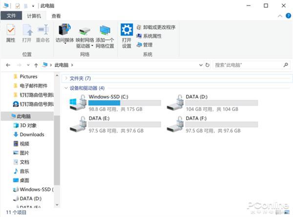 电脑硬盘怎么重新分区（win10如何把d盘空间分给c盘）