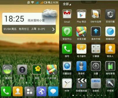 曾经的搞机达人必刷的乐蛙ROM是怎么消声匿迹的