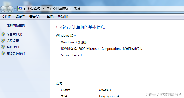 电脑睡眠无法唤醒、唤醒时黑屏,只需一招就能立马解决