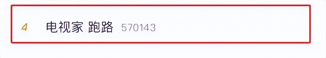 突然暂停服务！官网已无法访问，不少人刚充会员