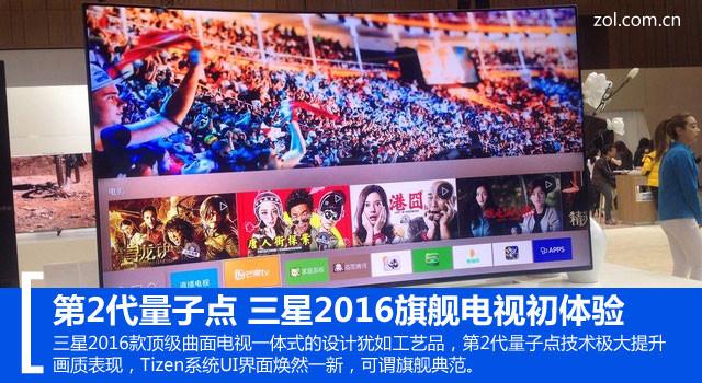 量子点+艺术品 三星KS9800顶级TV初体验