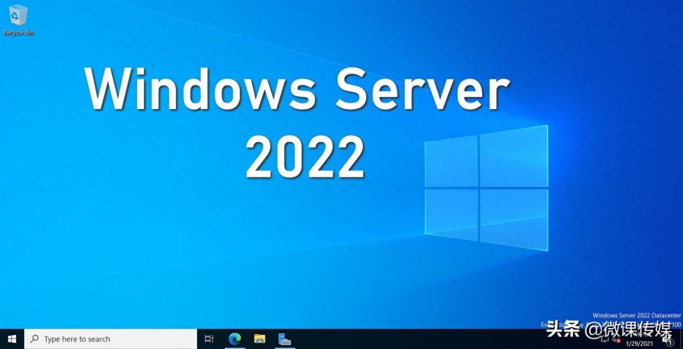 Windows Server 2022 LTSC预览版发布