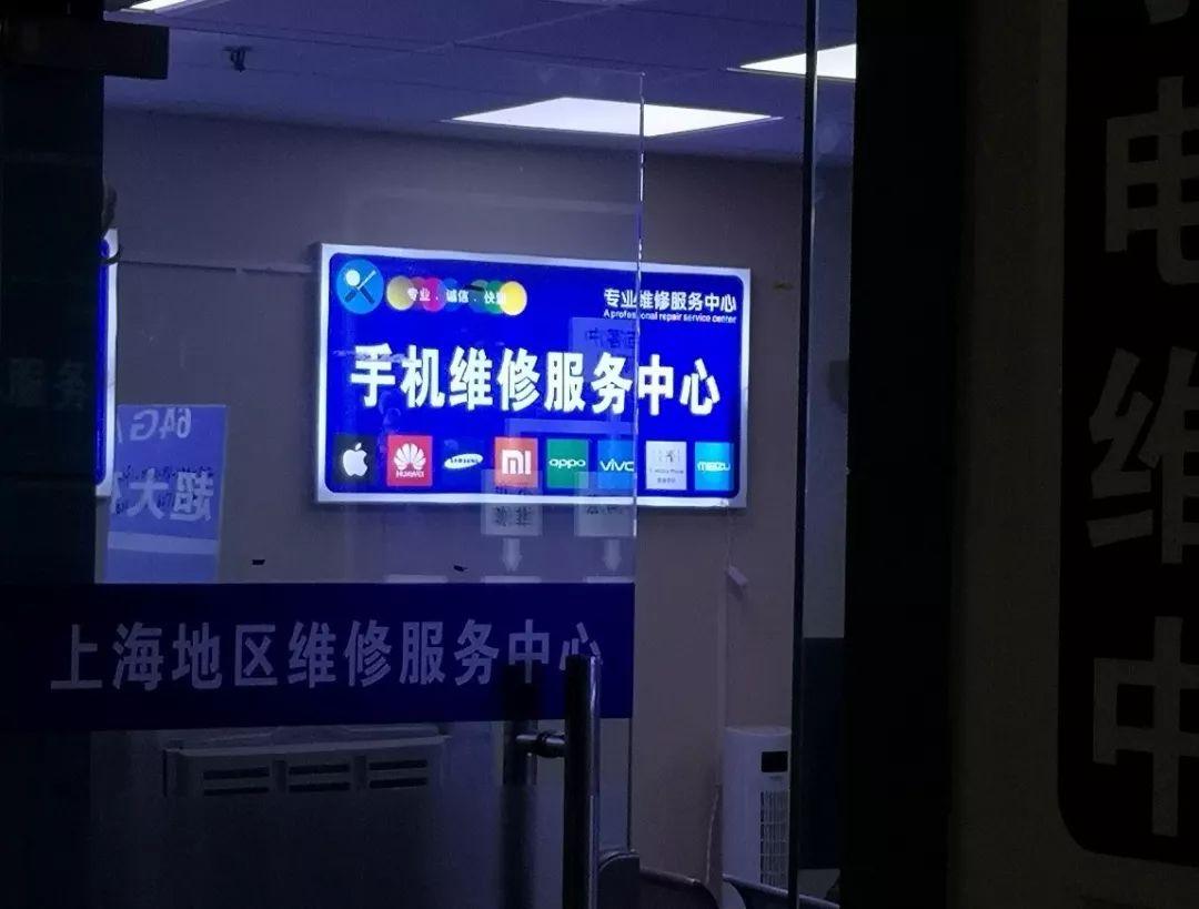 消失中的金立