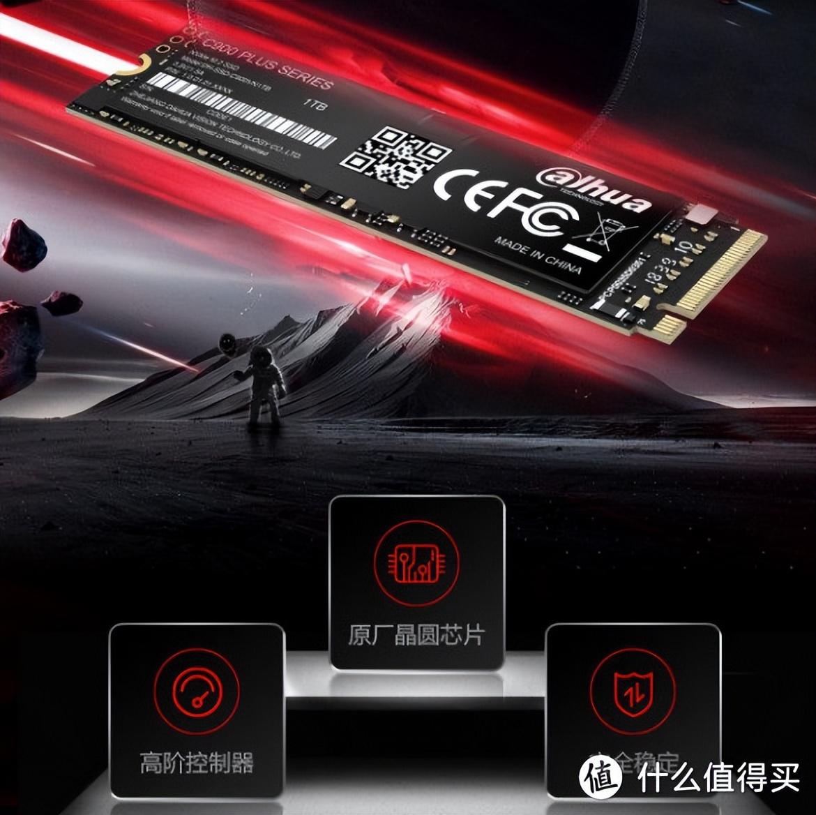 固态真离谱：2T暴跌到378，1T只卖199！我汇总了7月神价13款！