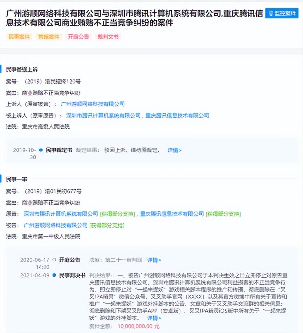破解游戏软件排行榜第一名（bt游戏破解版盒子）