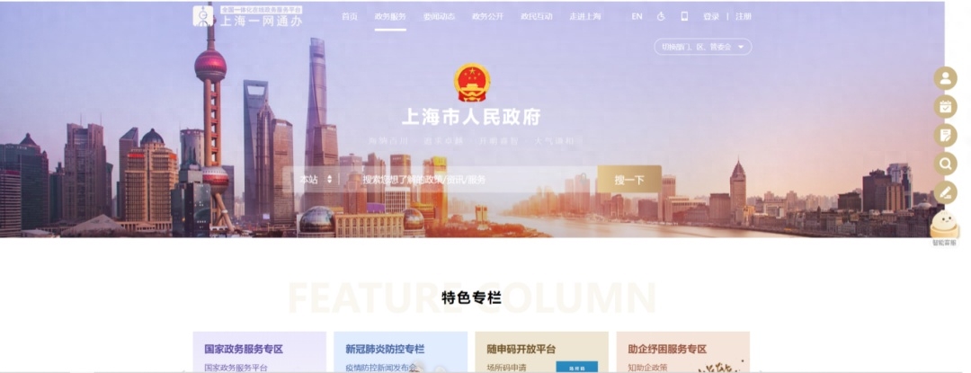 收藏！企业单位年度职工工资性收入申报操作指引