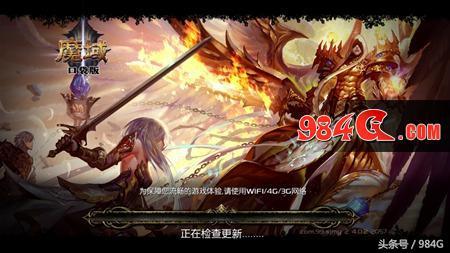 魔域怎么设置分辨率（魔域游戏分辨率）