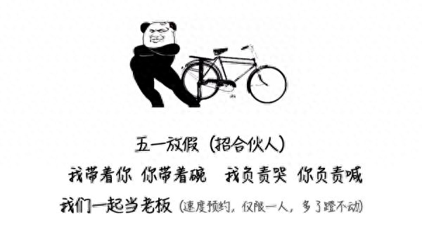 第1针北京生物，第2针北京科兴，到底行不行？