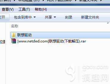 联想A860E usb驱动下载安装