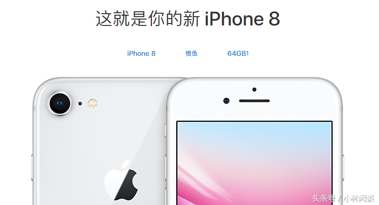 或许是我下一部手机：iPhone 8