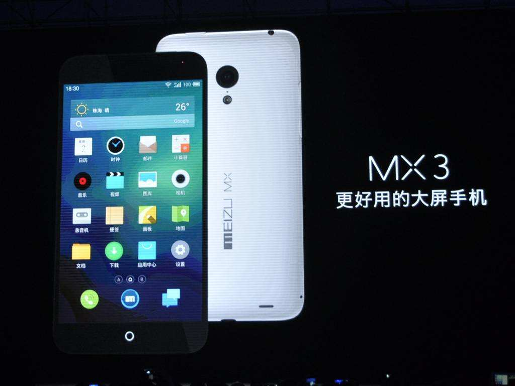 梦想机即将回归！黄章正式宣布：MX系列将成为魅族最高端产品