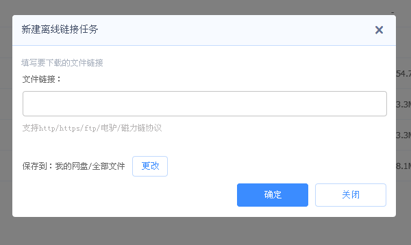 老司机发车为何不用eD2k了？谈eD2k和电驴的兴衰