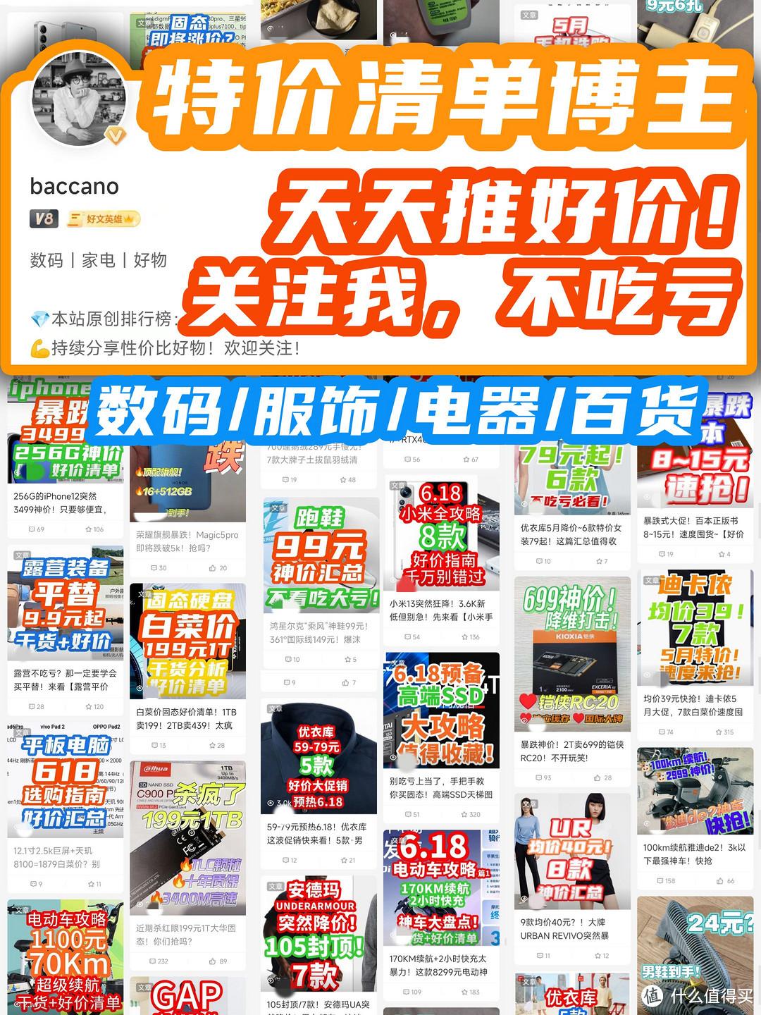 TF卡暴跌离大谱！128GB只要33元！8款【618TF卡攻略】