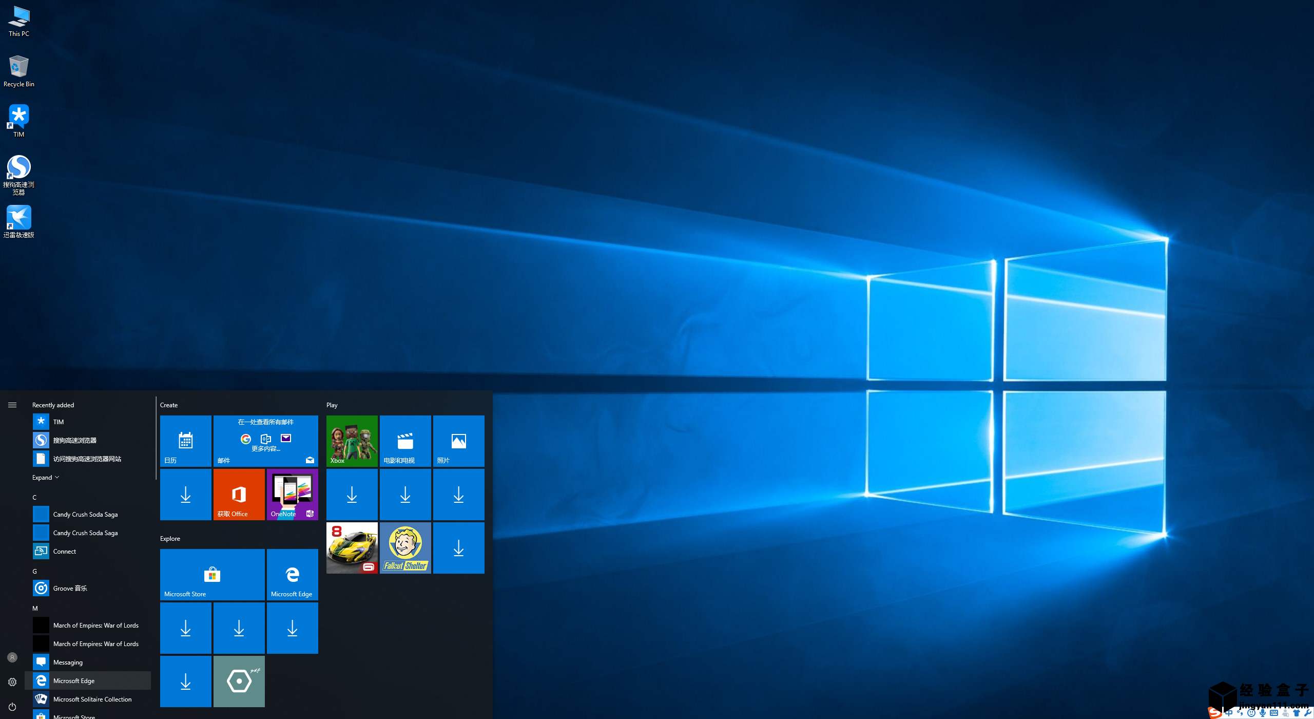 为啥这么多人喜欢用win10?细数win10带来的10大惊喜