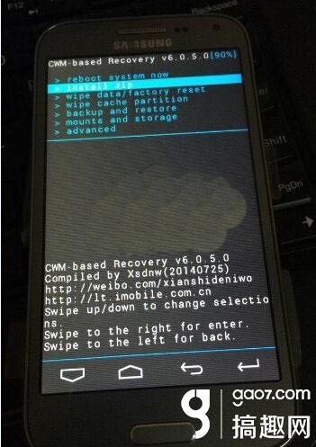 三星G3858 BEAM2卡刷刷机教程 recovery刷第三方包