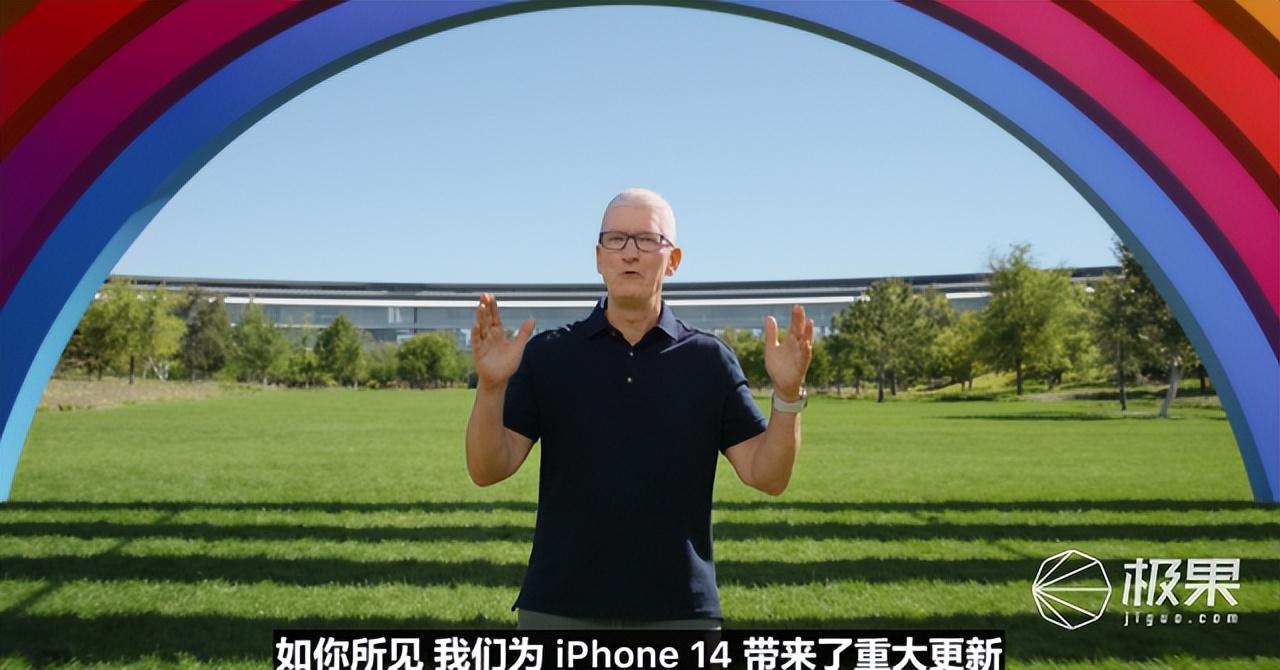 苹果iPhone 14带着最惊艳的体验来了,5999元起售!还有最硬核手表