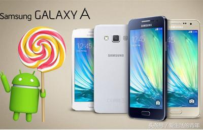 三星A系列都有哪几款手机