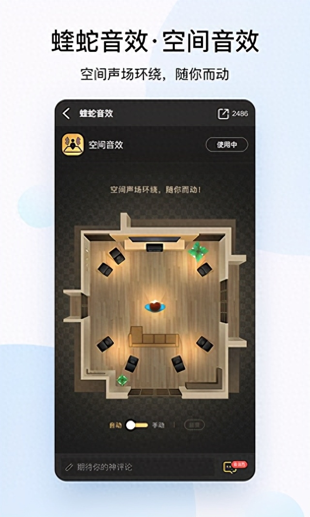 酷狗音乐2021新版本