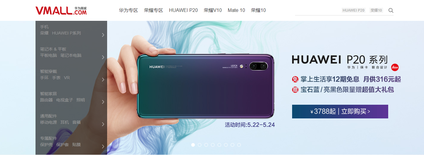 华为各个品牌的手机，都有什么优缺点？