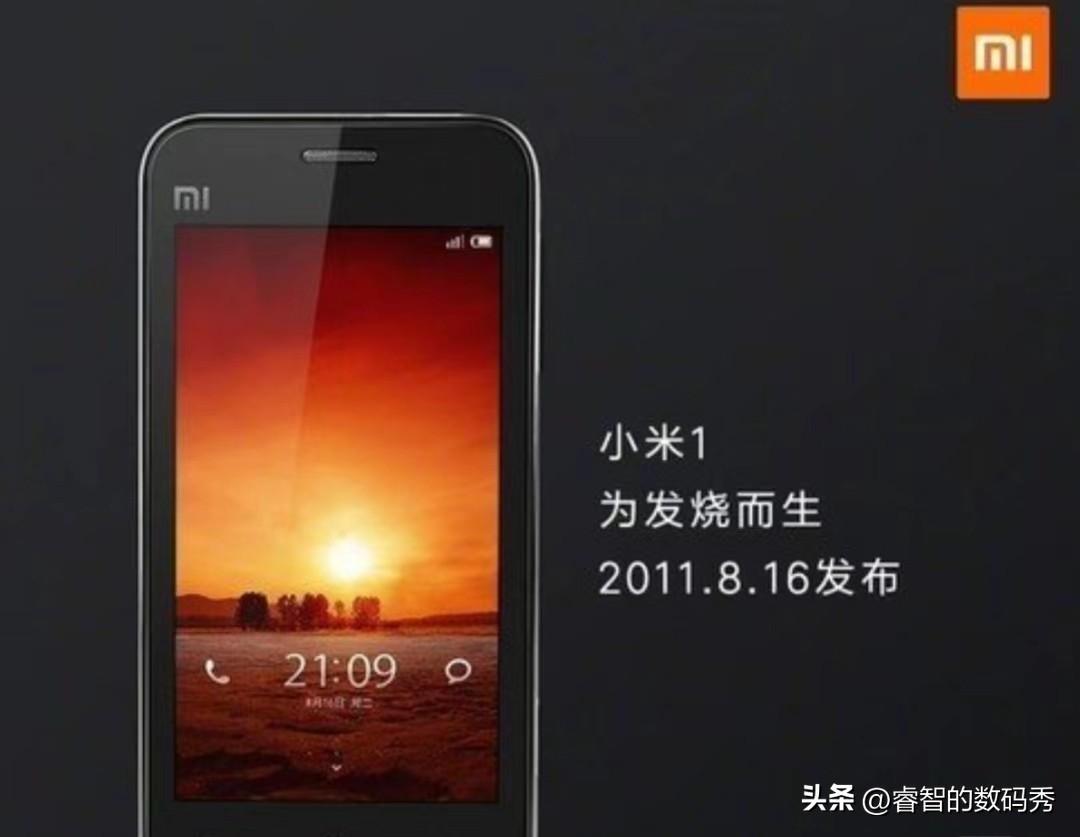 小米史上最成功的机型盘点,“钉子户”是这么来的