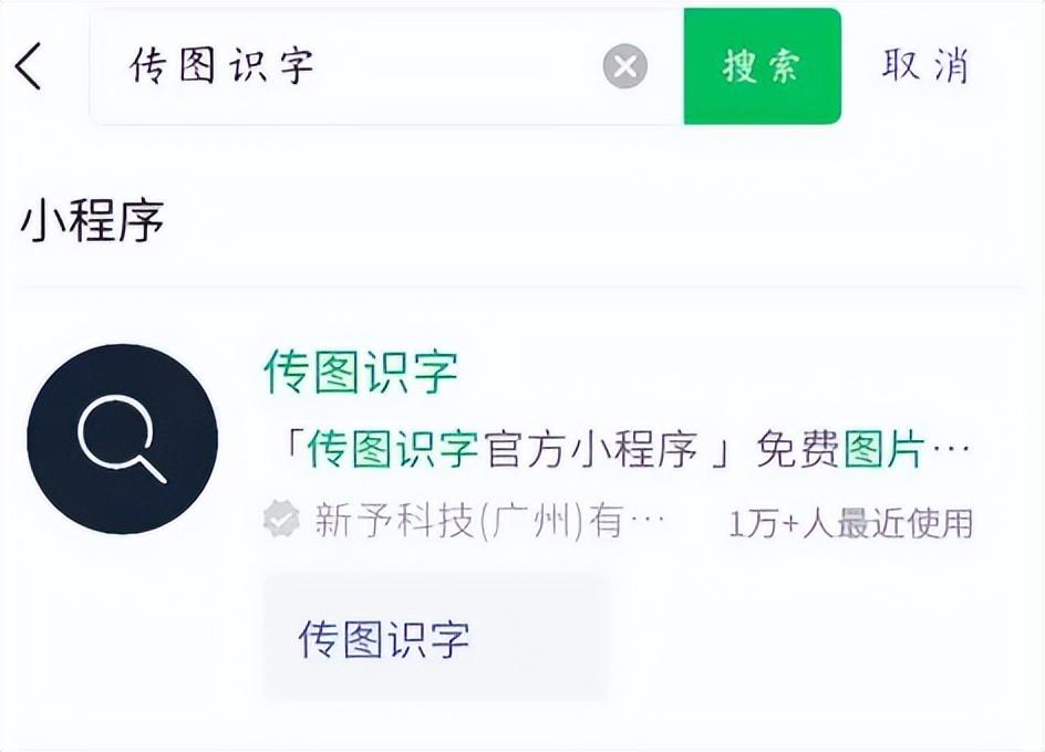 有没有免费的PDF转Word?