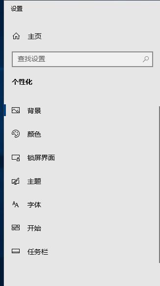 win7豆沙绿怎么设置（怎么设置电脑豆沙绿护眼模式）