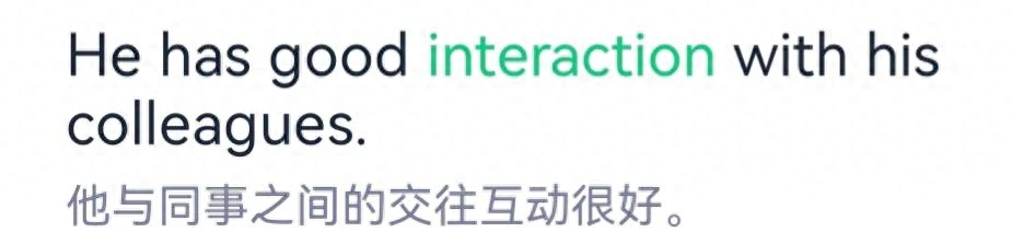 interaction名词,交流;相互影响